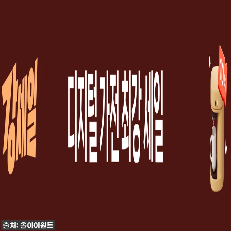 [단독] 챔피온 팀라인 긴팔티 107 관련 이미지 2