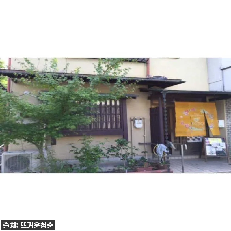 교토 필수코스! 찐후기: 45분 다도 관련 이미지 4