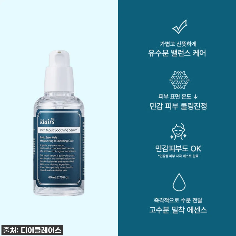 [찐후기] 속건조 박멸! 클레어스 리 관련 이미지 4