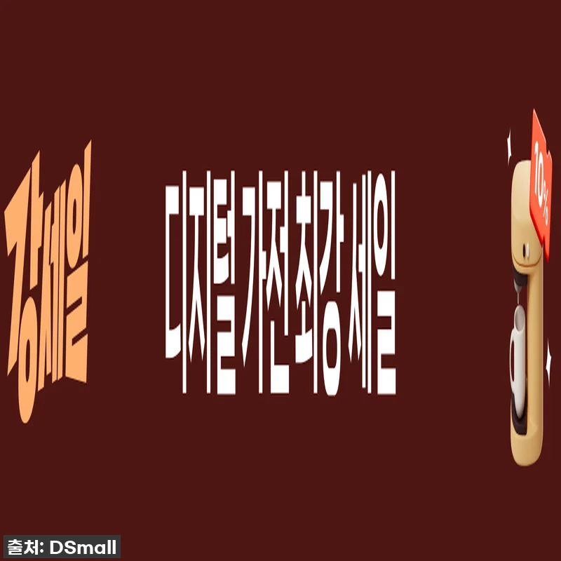 찐후기! 메디큐브 글루타치온 글로우 관련 이미지 2