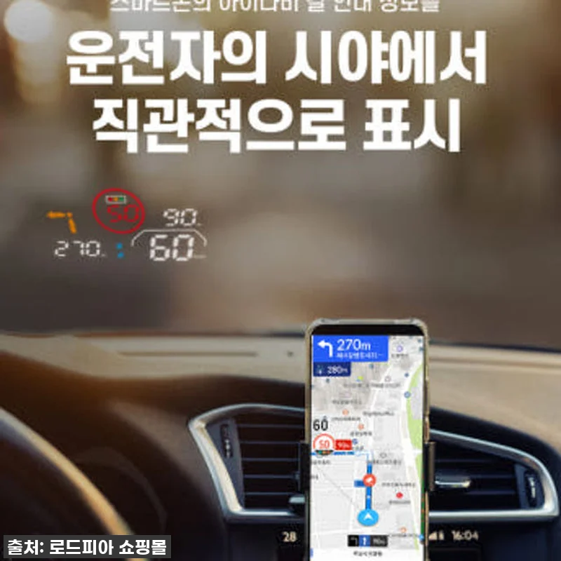 운전이 이렇게 편해질 수 있다고? 아 관련 이미지 4