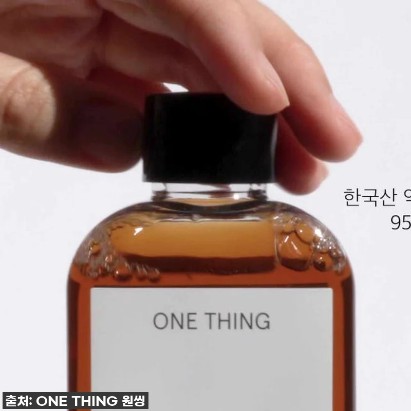 내돈내산 찐후기! 품절대란 원씽 어성 관련 이미지 4