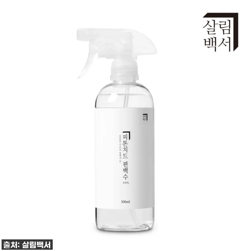 이슈템 떴다! 찐후기, 살림백서 피톤 관련 이미지 3