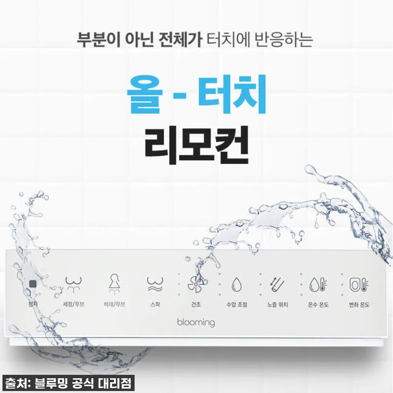 찐후기! 이사 선물로 딱! 블루밍 3 관련 이미지 4