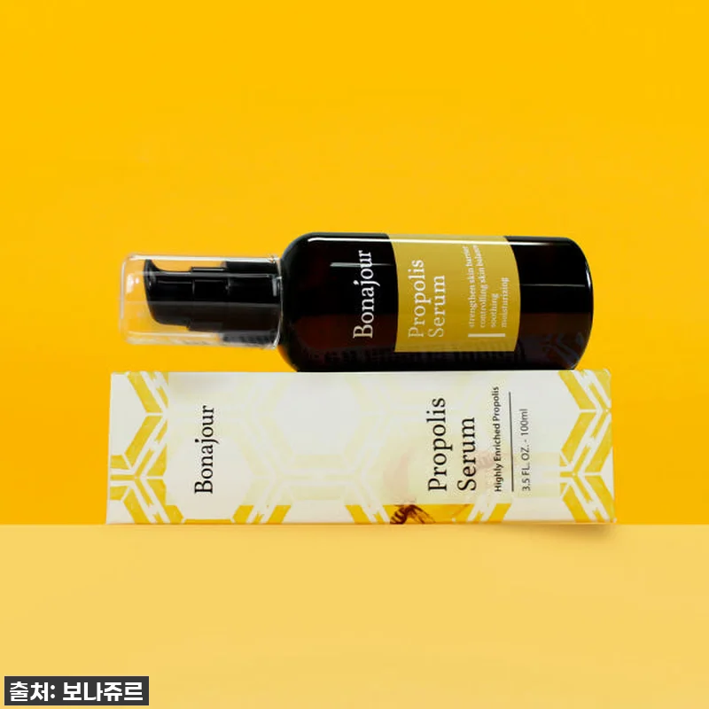 보나쥬르 프로폴리스 세럼 찐후기: 지 관련 이미지 4