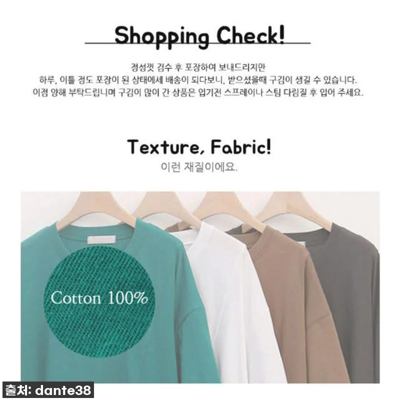 💖여름 필수템 등극! '인생 흰색 기 관련 이미지 4