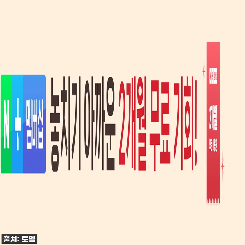 영롱함에 반하다! 오로라 달 밤하늘 관련 이미지 2