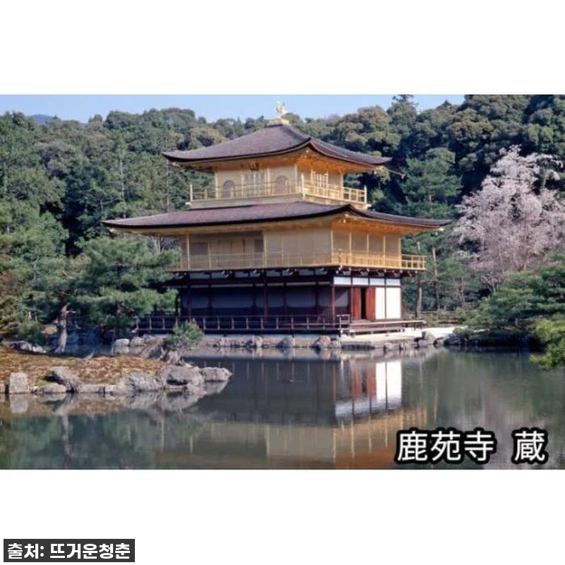 오사카에서 교토 당일치기, 이런 꿀조 관련 이미지 4