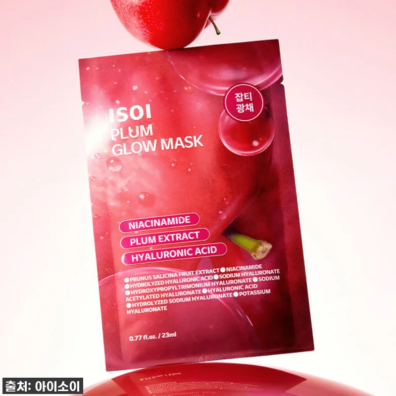 찐후기! 품절대란 아이소이 마스크팩 관련 이미지 5