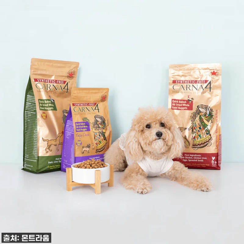 입짧은 강아지도 허겁지겁! 카르나4 관련 이미지 5