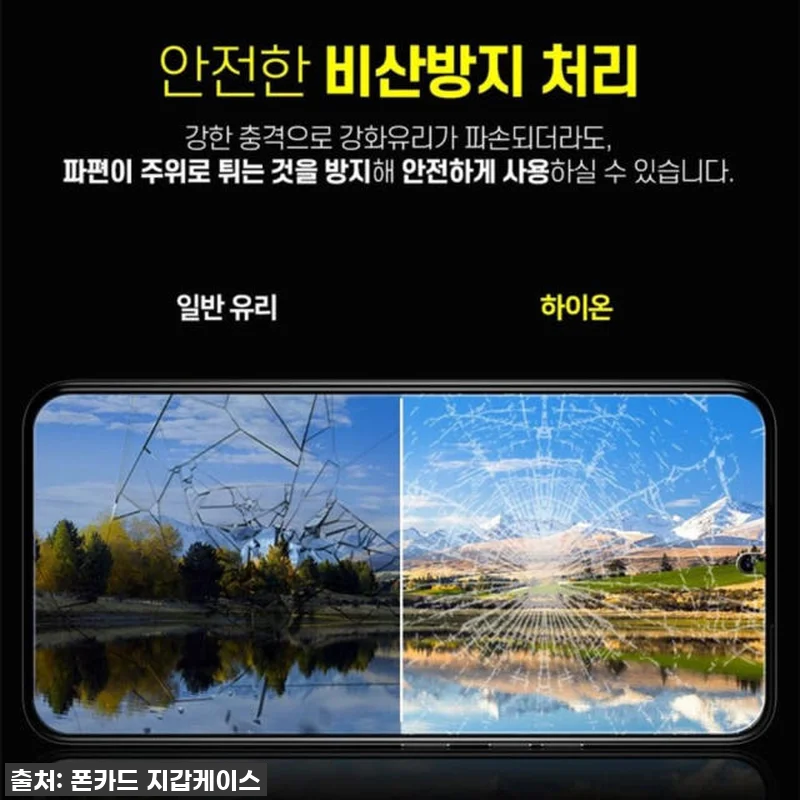 갤럭시S21 필름 이걸로 종결! 피글 관련 이미지 5