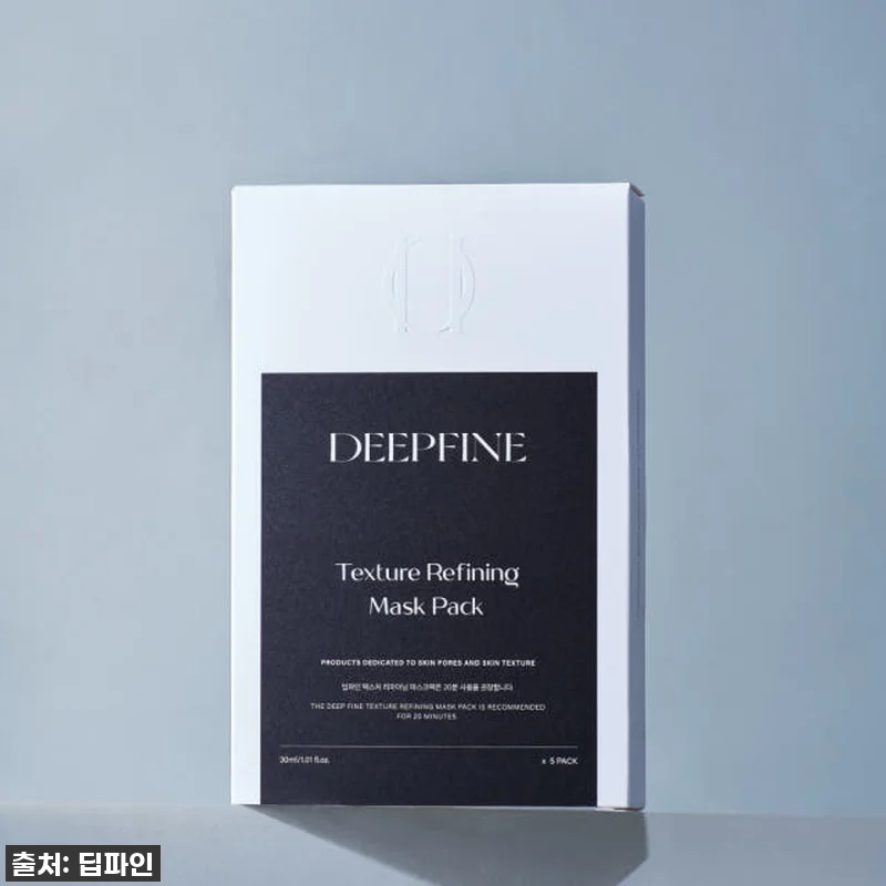 딥파인 깐달걀 텍스처 리파이닝 마스크 관련 이미지 4