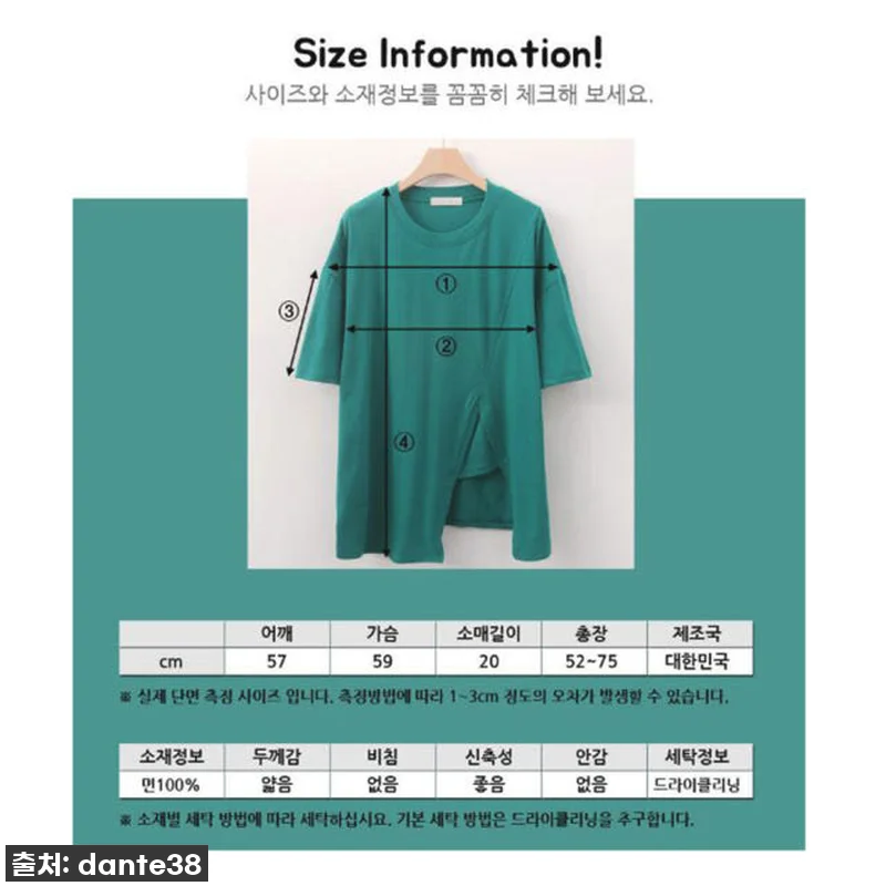 💖여름 필수템 등극! '인생 흰색 기 관련 이미지 5