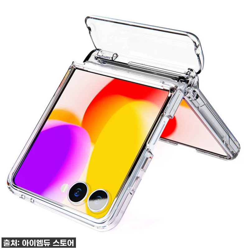 대박 할인 놓치지마세요! 갤럭시 Z 관련 이미지 6