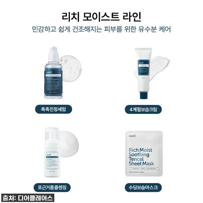 [찐후기] 속건조 박멸! 클레어스 리 관련 이미지 6