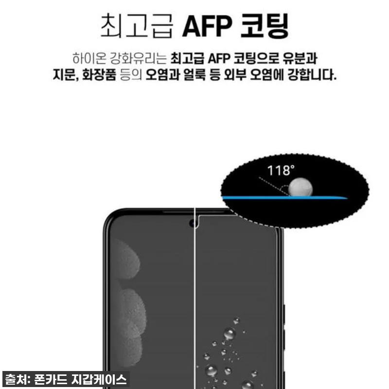 갤럭시S21 필름 이걸로 종결! 피글 관련 이미지 6