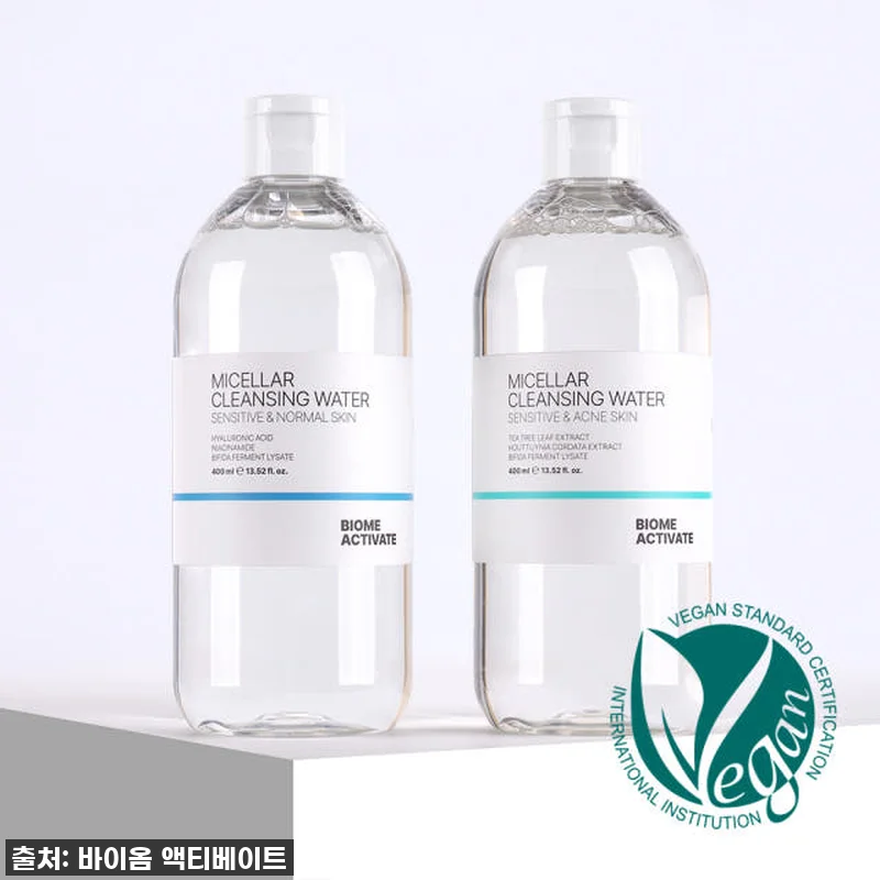 [바액] [2개] 미셀라 클렌징 워터 관련 이미지 6