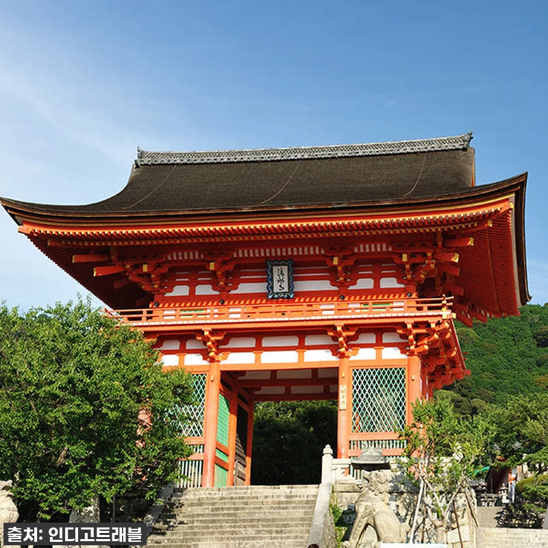 오사카 교토 일일 버스투어, 인생샷과 관련 이미지 6