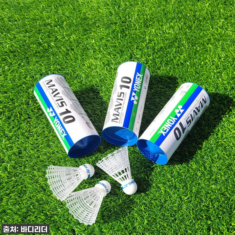요넥스 배드민턴 셔틀콕 연습공 배드민 관련 이미지 6