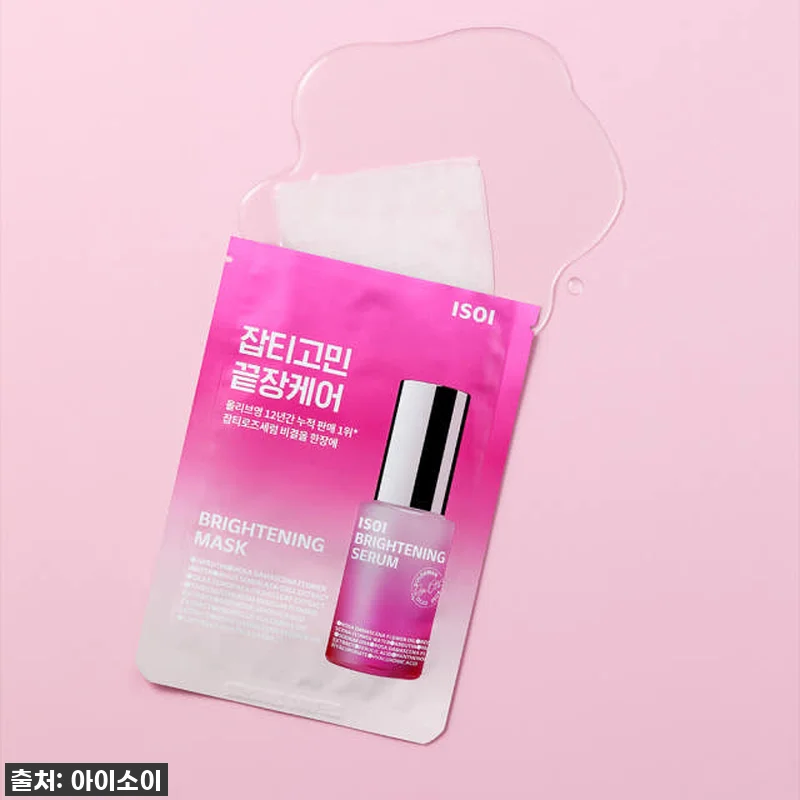 찐후기! 품절대란 아이소이 마스크팩 관련 이미지 7