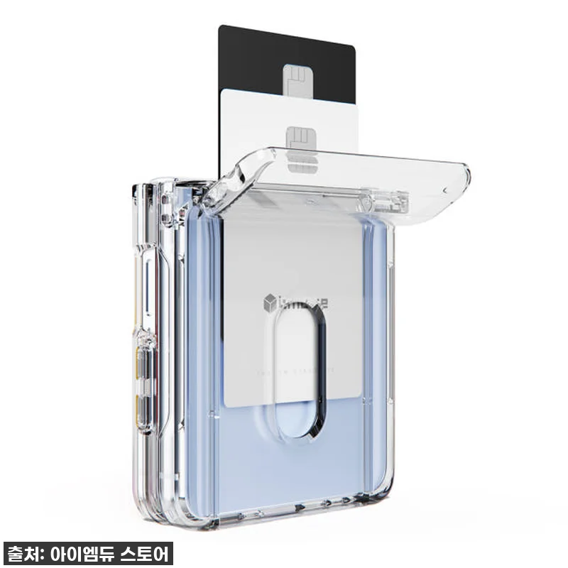 대박 할인 놓치지마세요! 갤럭시 Z 관련 이미지 7