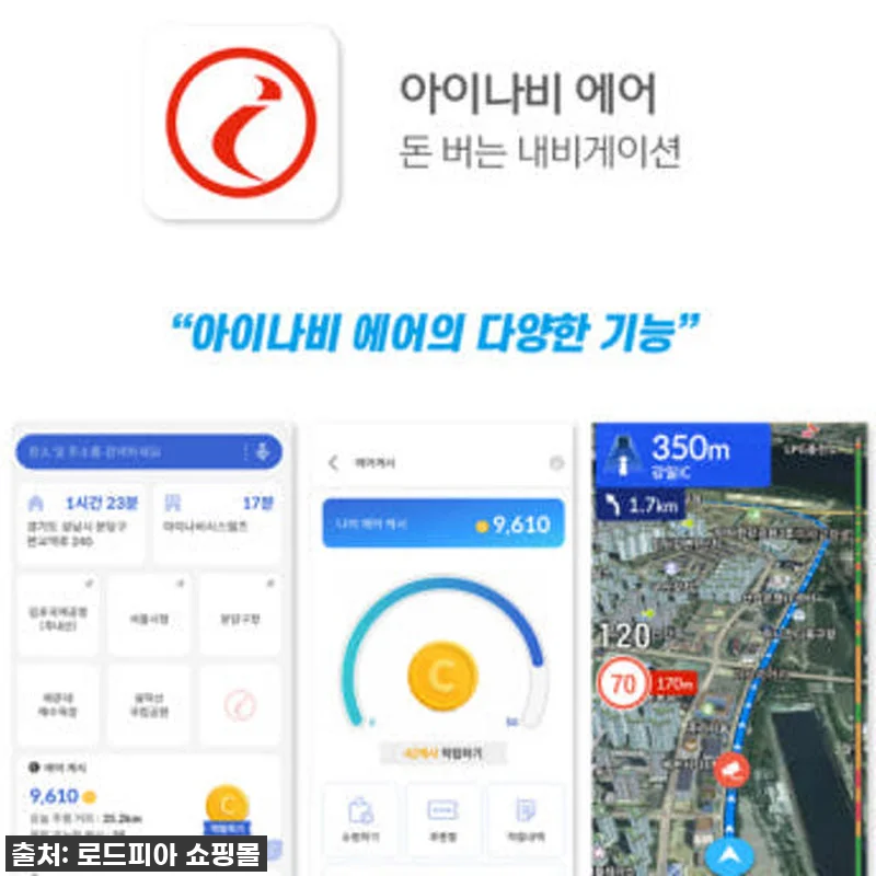 운전이 이렇게 편해질 수 있다고? 아 관련 이미지 7