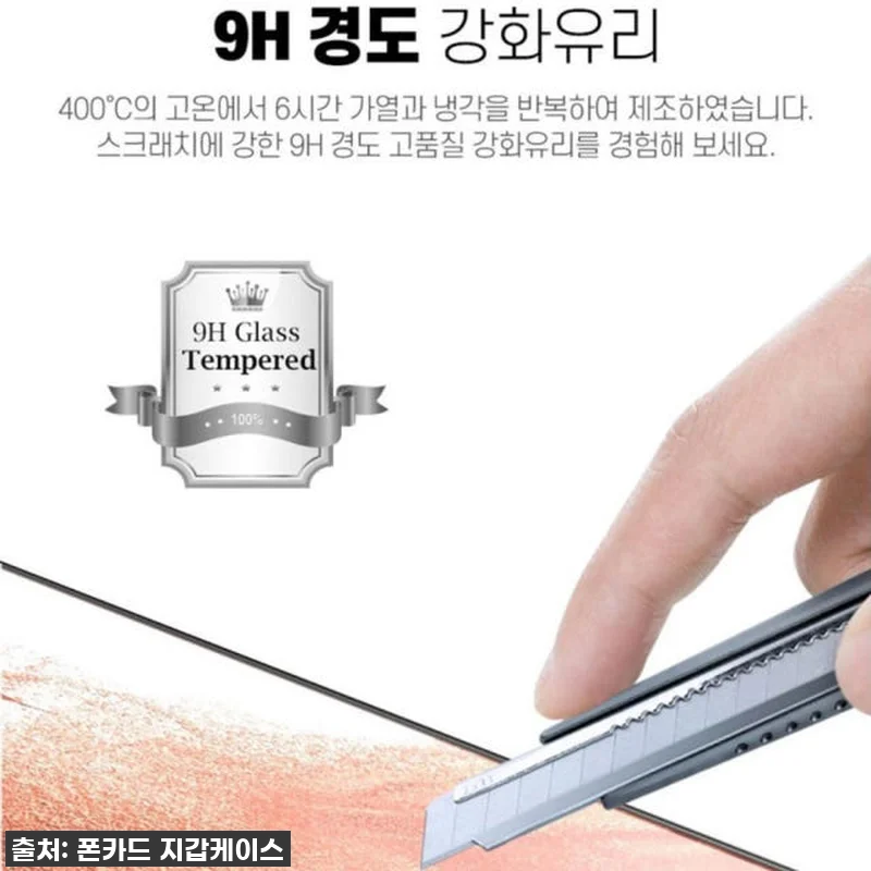 갤럭시S21 필름 이걸로 종결! 피글 관련 이미지 7