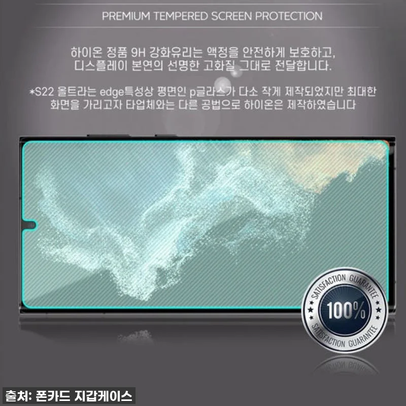 갤럭시S21 필름 이걸로 종결! 피글 관련 이미지 8