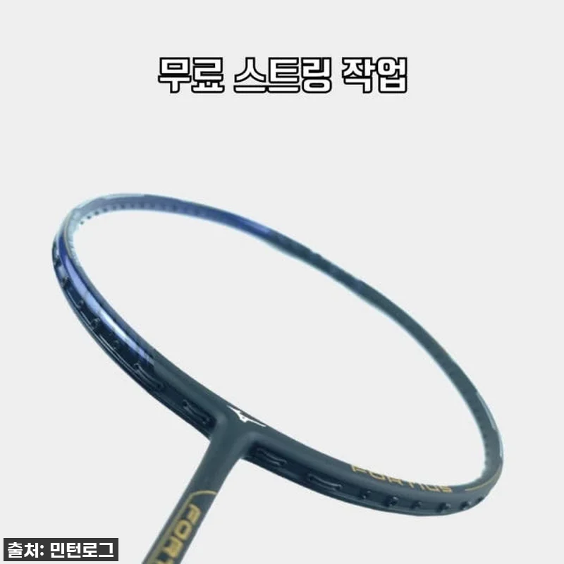 미즈노 포티우스 50 스위프트, 이 관련 이미지 8