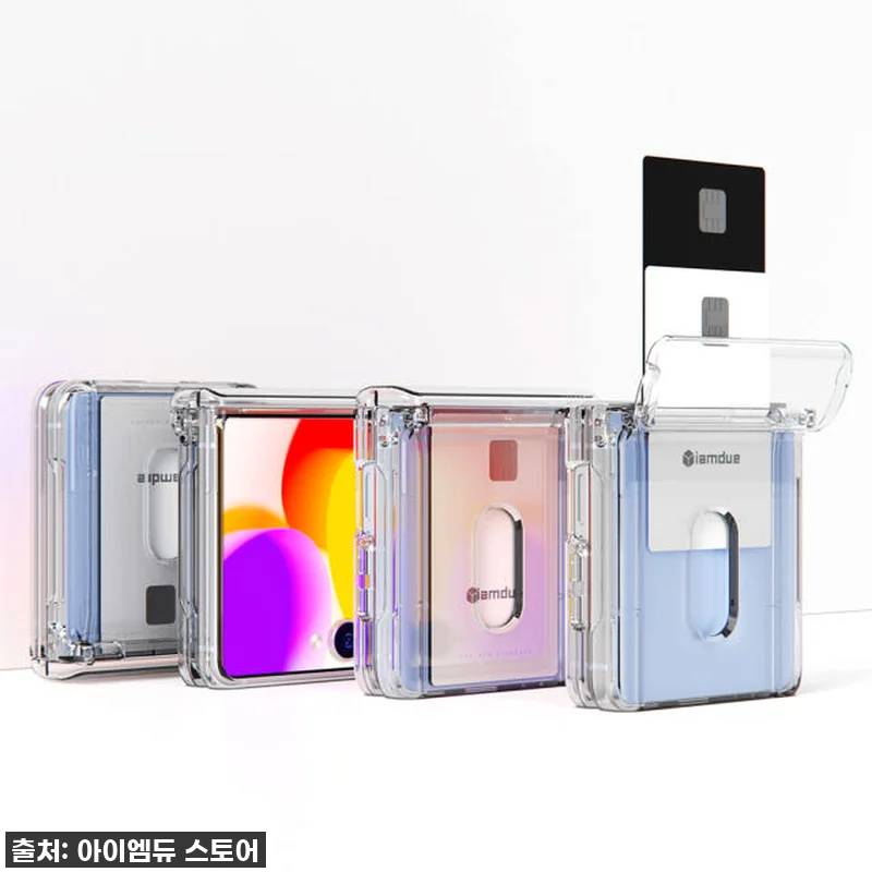 대박 할인 놓치지마세요! 갤럭시 Z 관련 이미지 9