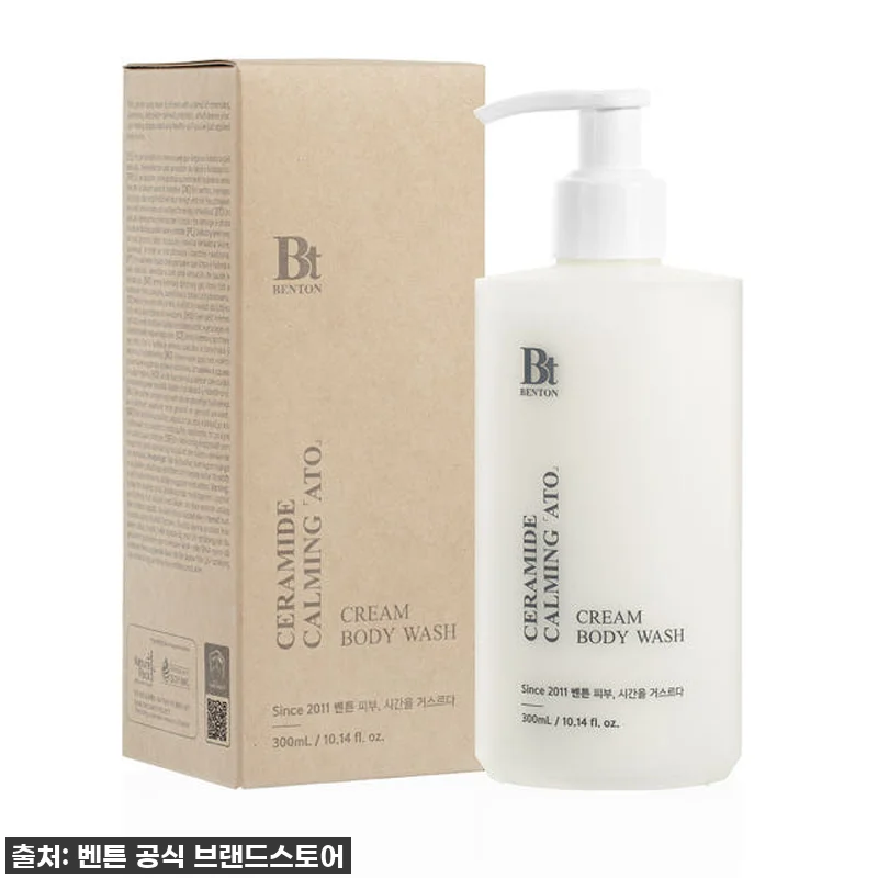 환절기 피부 비상! 벤튼 세라마이드 관련 이미지 9