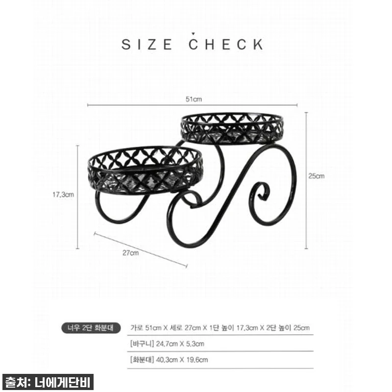 거실화분대 정리대 다이 선반 받침대 관련 이미지 9