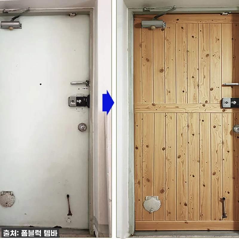 이슈템 떴다! 칙칙했던 우리 집이 호 관련 이미지 9