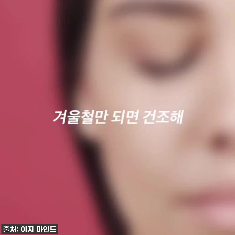 [1+1]이지마인드 100시간보습 달 관련 이미지 10