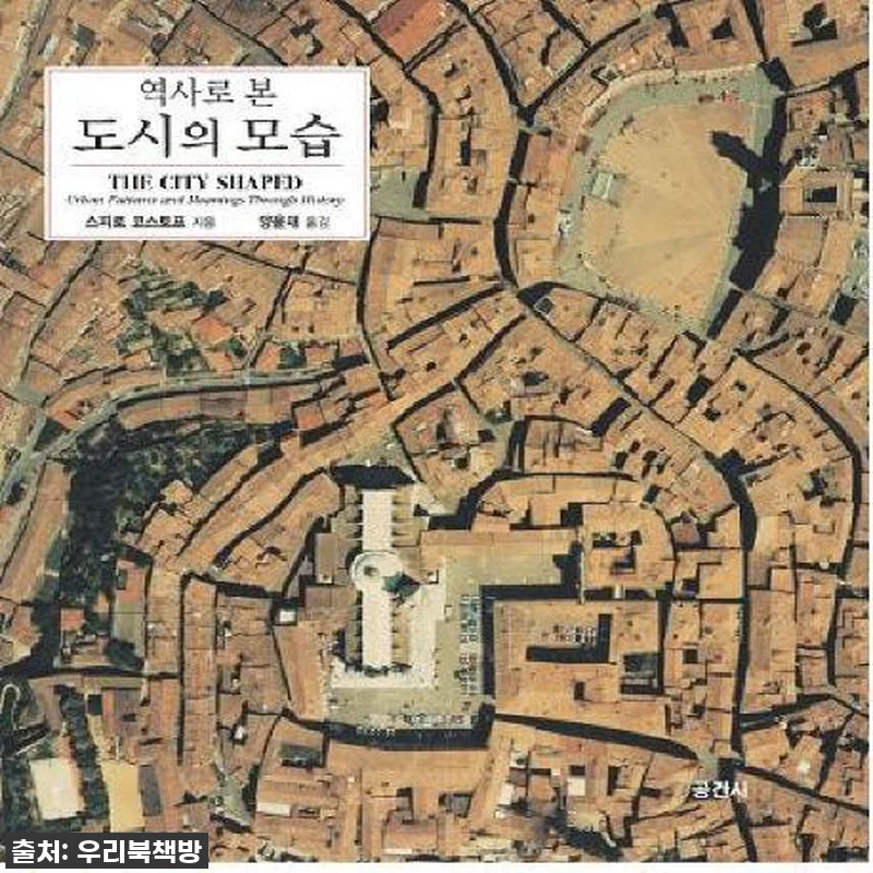 찐후기: 도시의 숨결을 느끼다! '역 관련 이미지 1