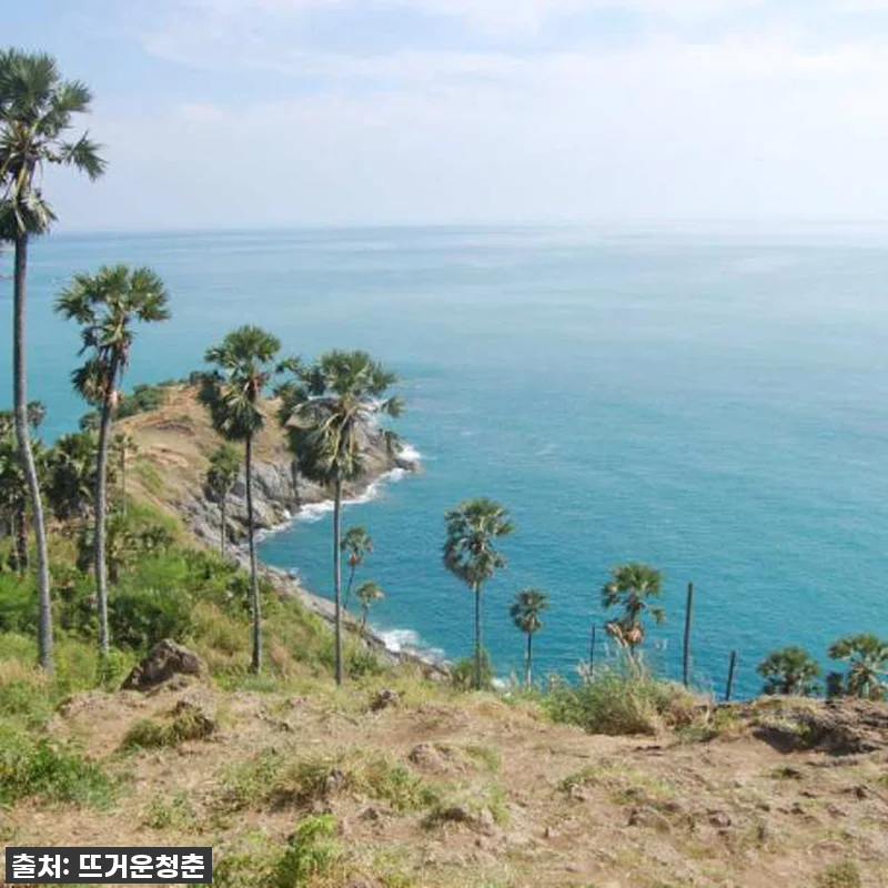 푸켓 여행, 이 가격 실화?! 89% 관련 이미지 1