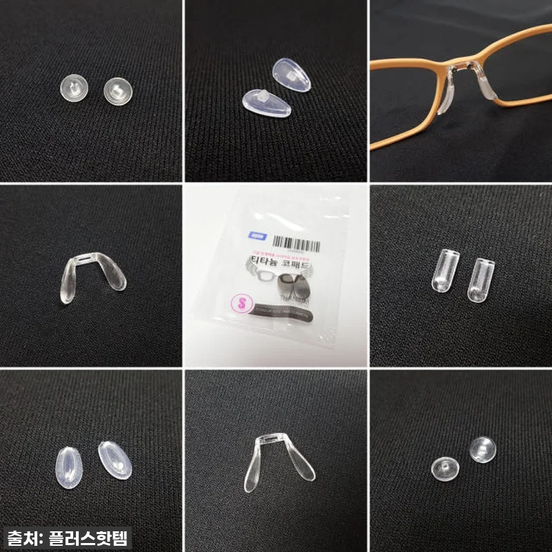 찐후기! 품절대란 안경코나사 교체로 관련 이미지 1