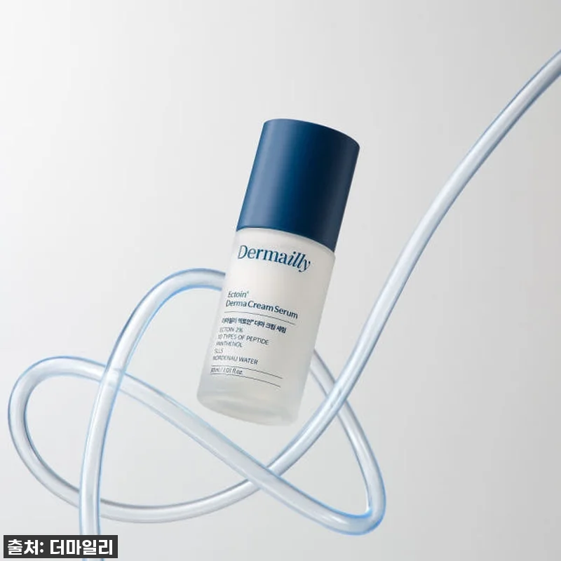 [더마일리] 독일 엑토인 더마 크림 관련 이미지 1