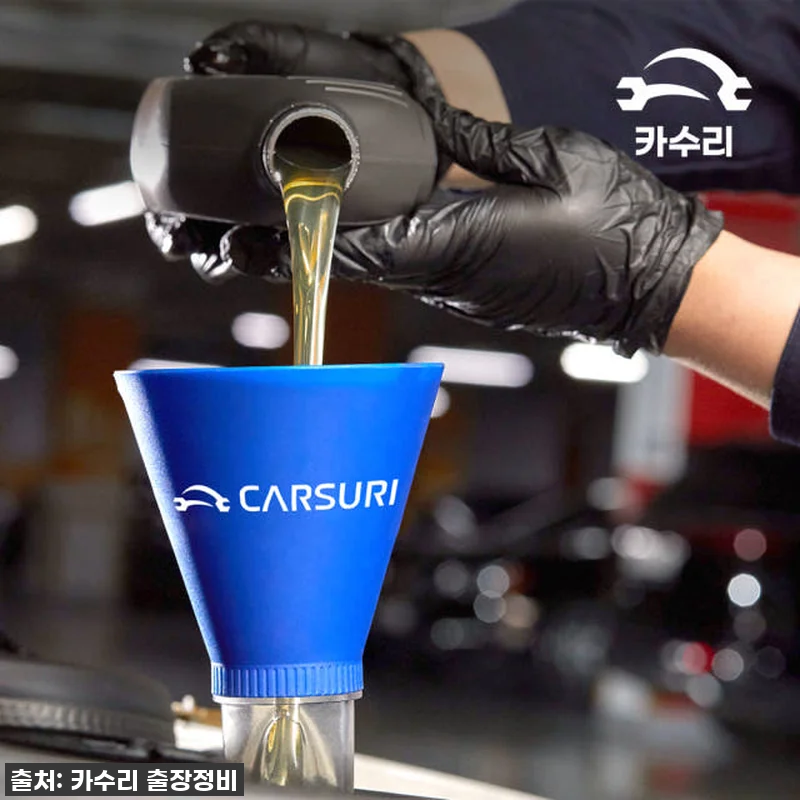 카수리 출장 엔진오일 교환 - 아우디 관련 이미지 1