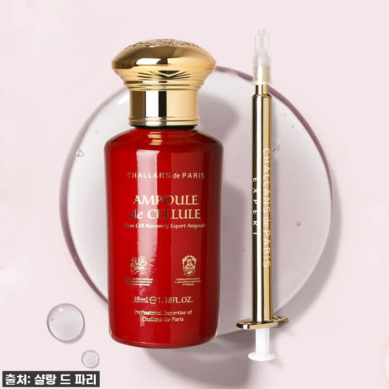 이 가격 실화?! 샬랑 드 파리 제대 관련 이미지 1