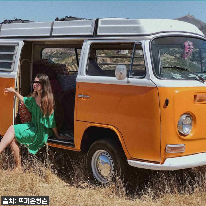 이 가격 실화?! LA 말리부 빈티지 관련 이미지 1