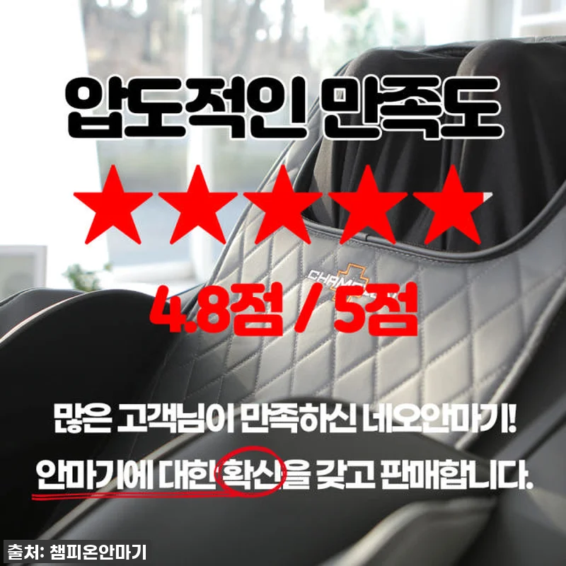 만년 피로녀의 구원템 발견! 챔피온 관련 이미지 1