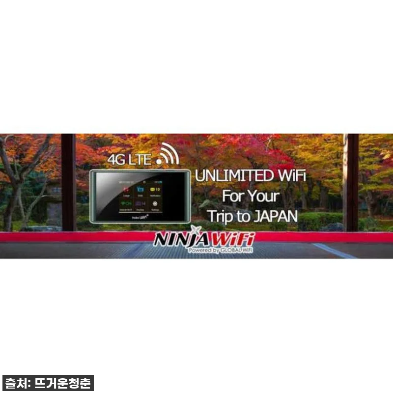 일본 여행 필수템 등극! 호텔까지 착 관련 이미지 1