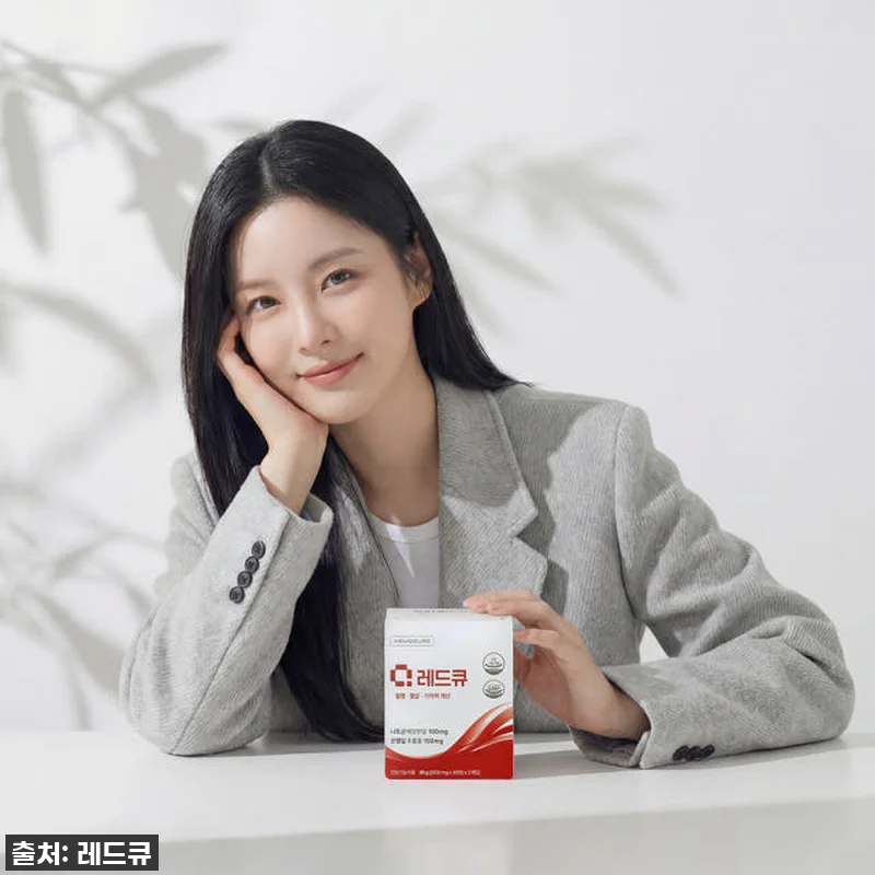 혈액순환엔 역시 '레드큐'! 34% 관련 이미지 1