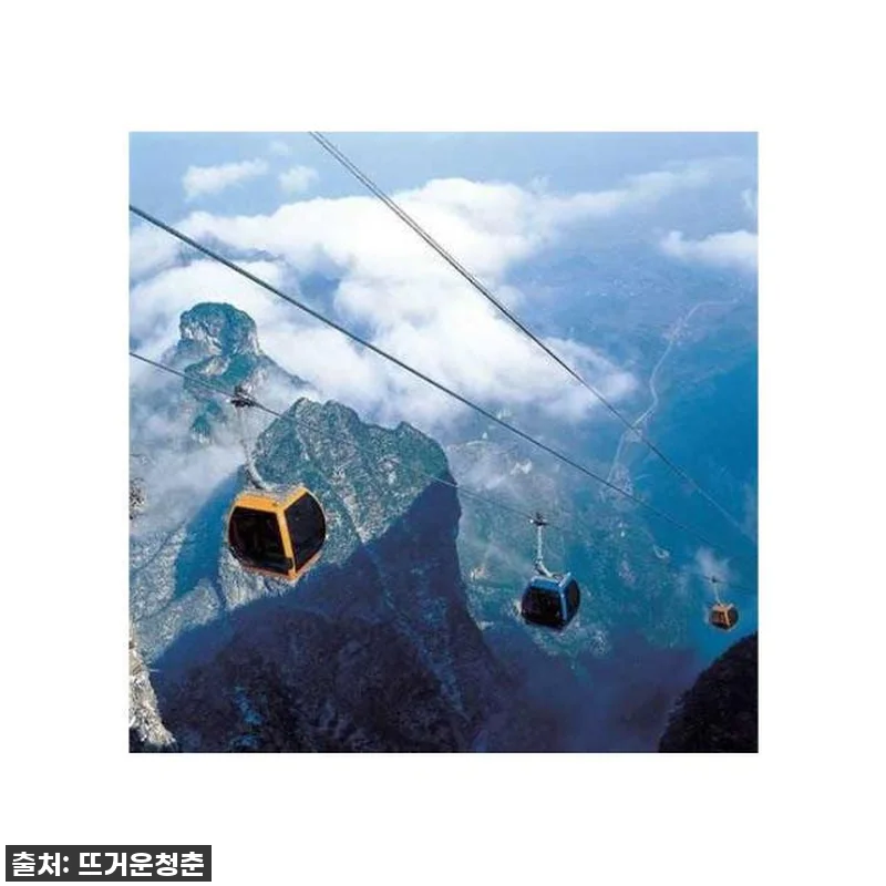 숨 막히는 장가계 천문산, 나만의 방 관련 이미지 1