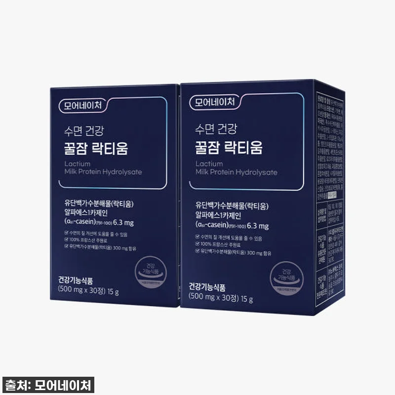 잠 못 자는 밤은 이제 그만! 모어네 관련 이미지 1