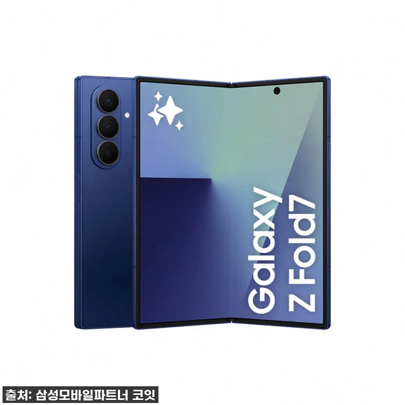 이슈템 등극! 삼성 갤럭시 Z 폴드7 관련 이미지 1