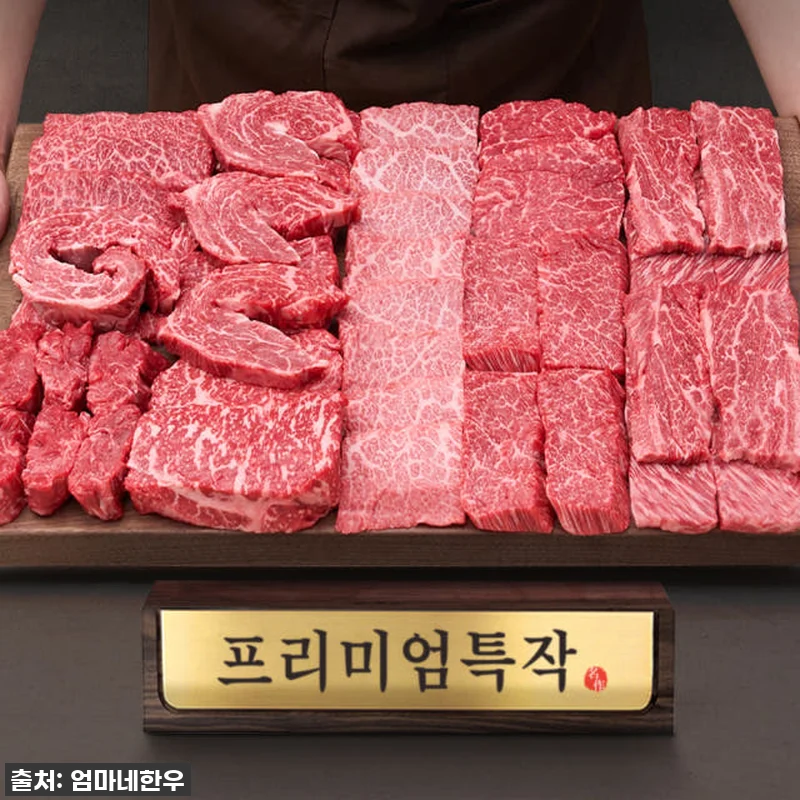 역대급 할인 놓치면 후회! 1등급 투 관련 이미지 1