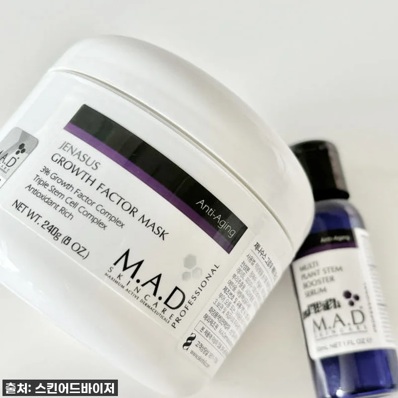 역대급 광채 폭발! 매드 스킨케어 제 관련 이미지 1