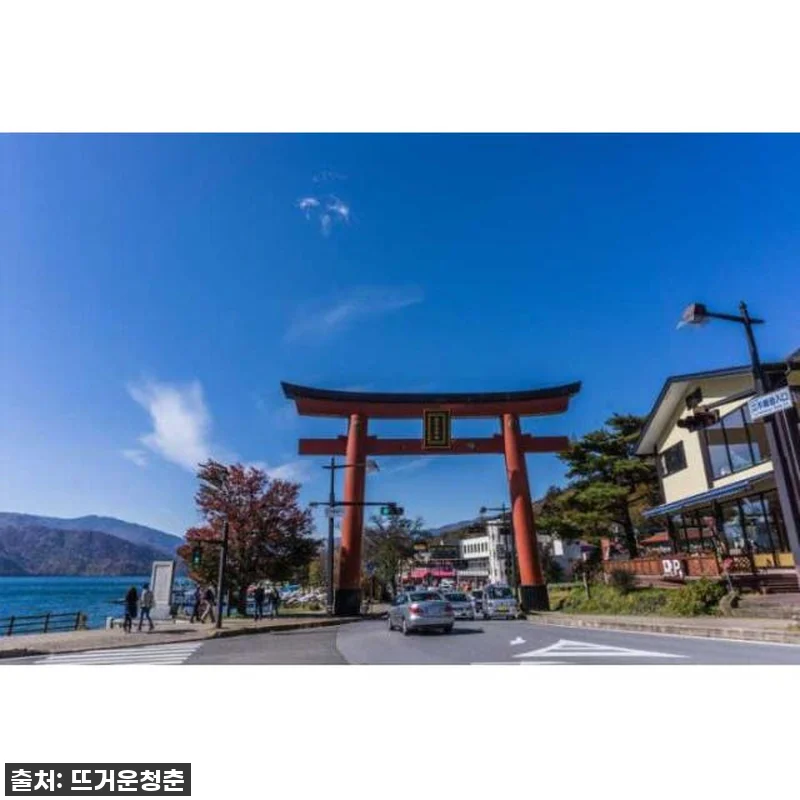 도쿄 근교 여행 끝판왕! 닛코 개인 관련 이미지 1